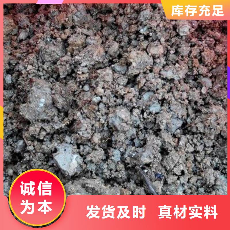 含銅泥回收誠(chéng)信經(jīng)營(yíng)