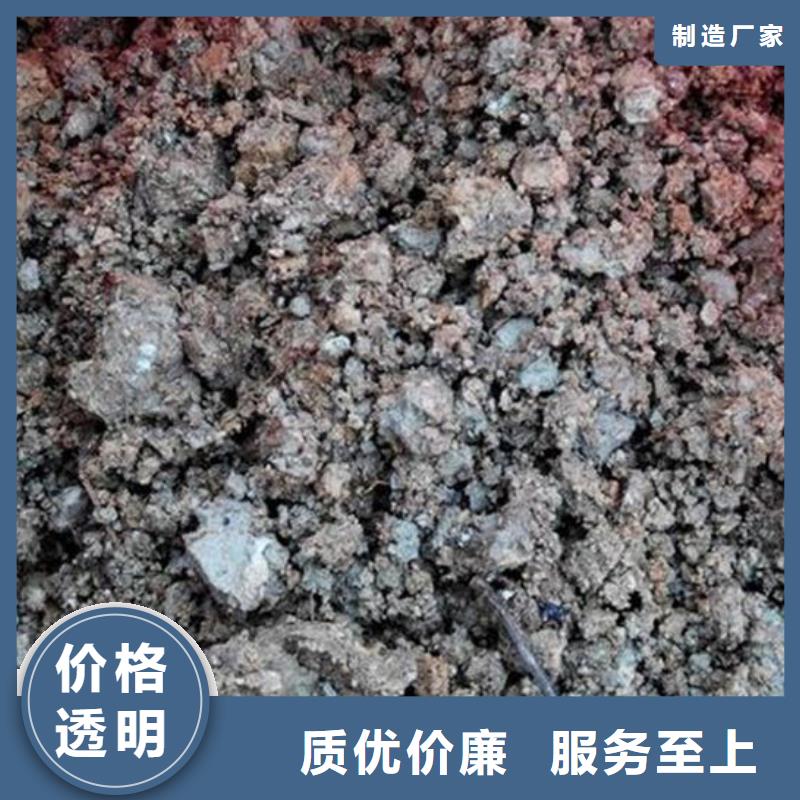 含銅泥【回收太陽能發電板】誠信高價