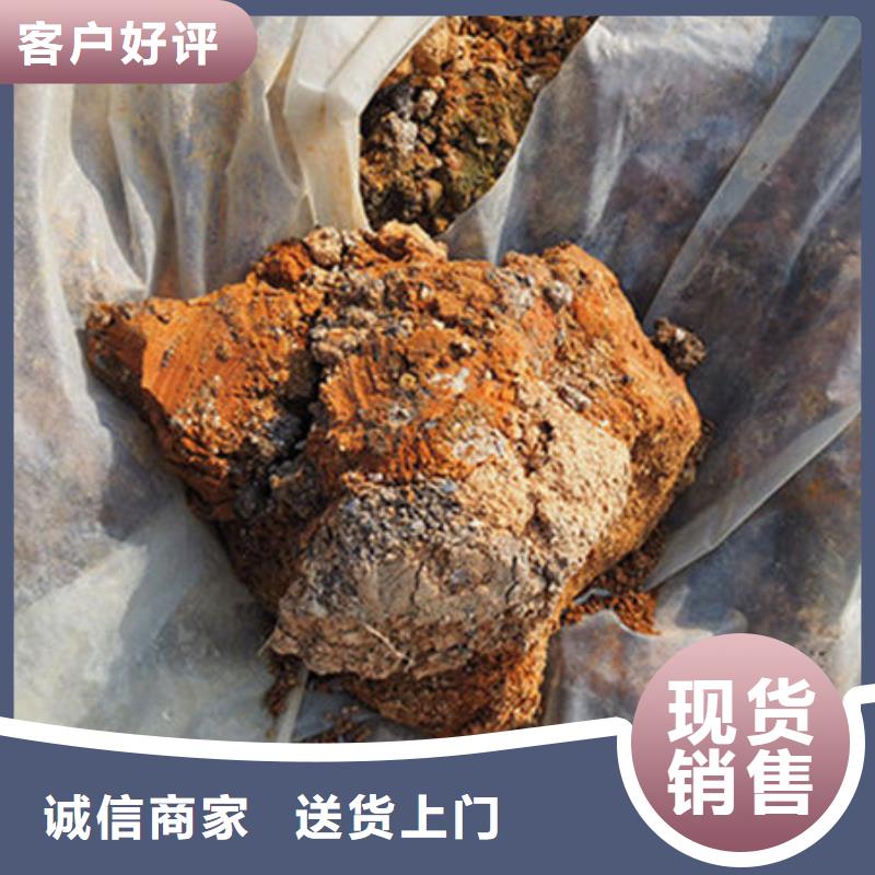 含銅泥回收誠(chéng)信經(jīng)營(yíng)