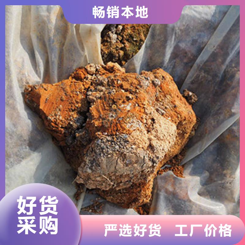 含铜泥服务好