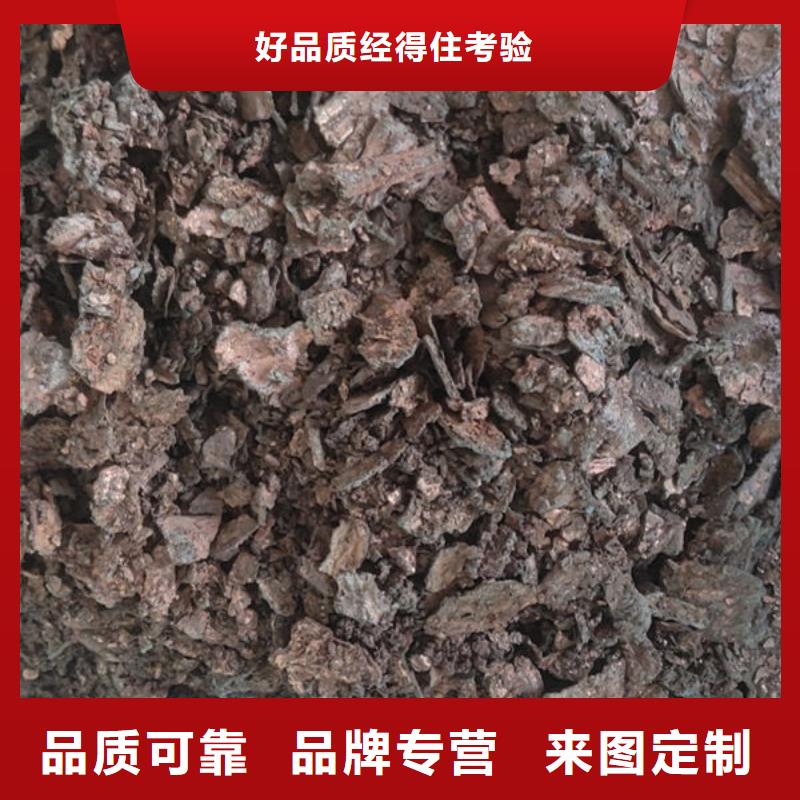 含銅泥回收誠(chéng)信經(jīng)營(yíng)