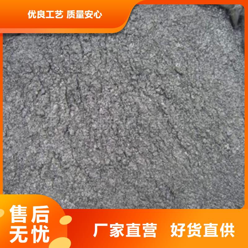 含銅泥回收誠(chéng)信經(jīng)營(yíng)