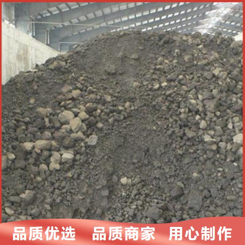 含銅泥回收誠(chéng)信經(jīng)營(yíng)