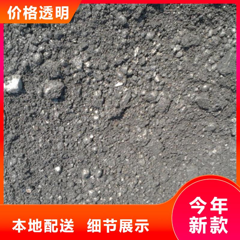 含銅泥回收誠(chéng)信經(jīng)營(yíng)