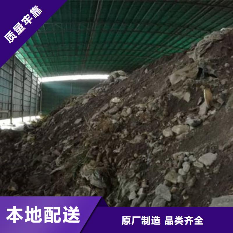 回收電鍍殘渣上門服務(wù)