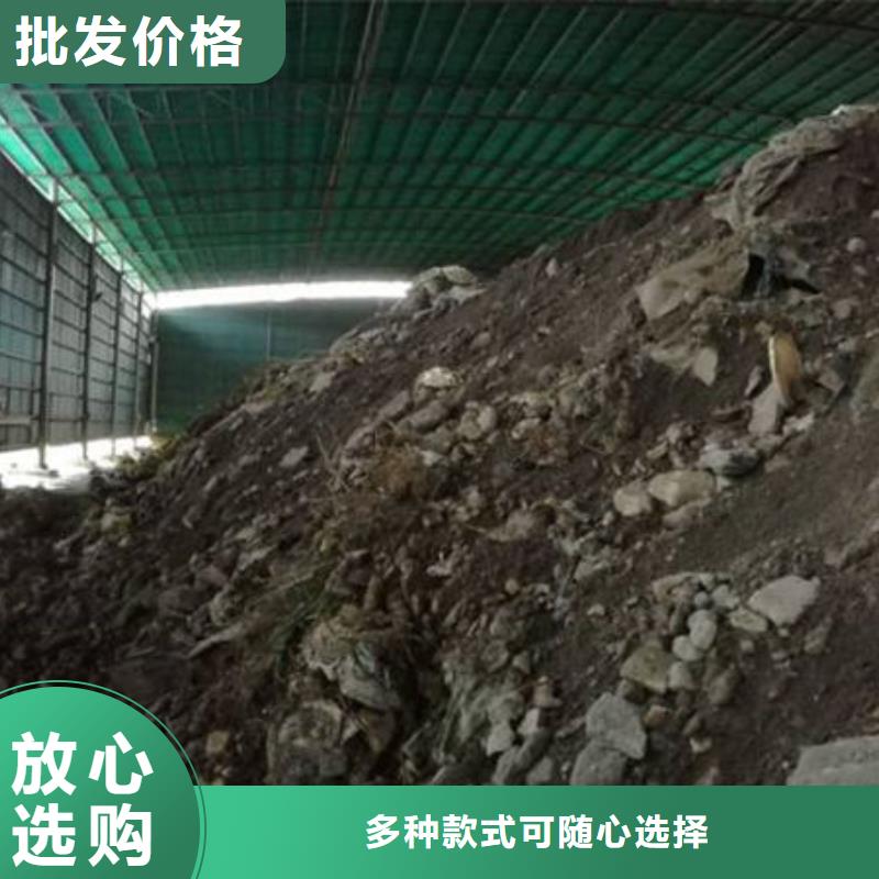 含銅泥回收誠(chéng)信經(jīng)營(yíng)