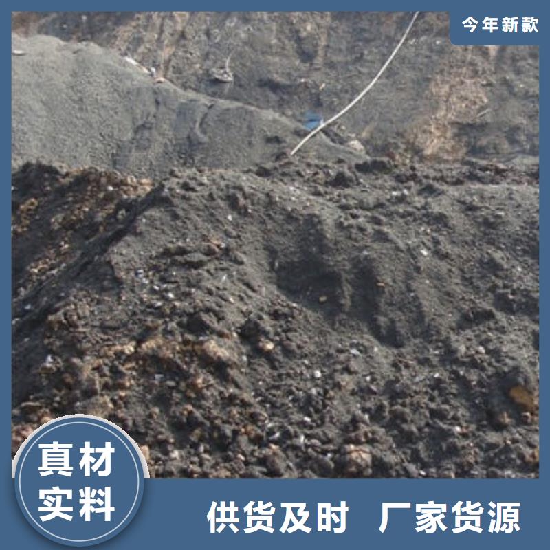含銅泥回收誠(chéng)信經(jīng)營(yíng)