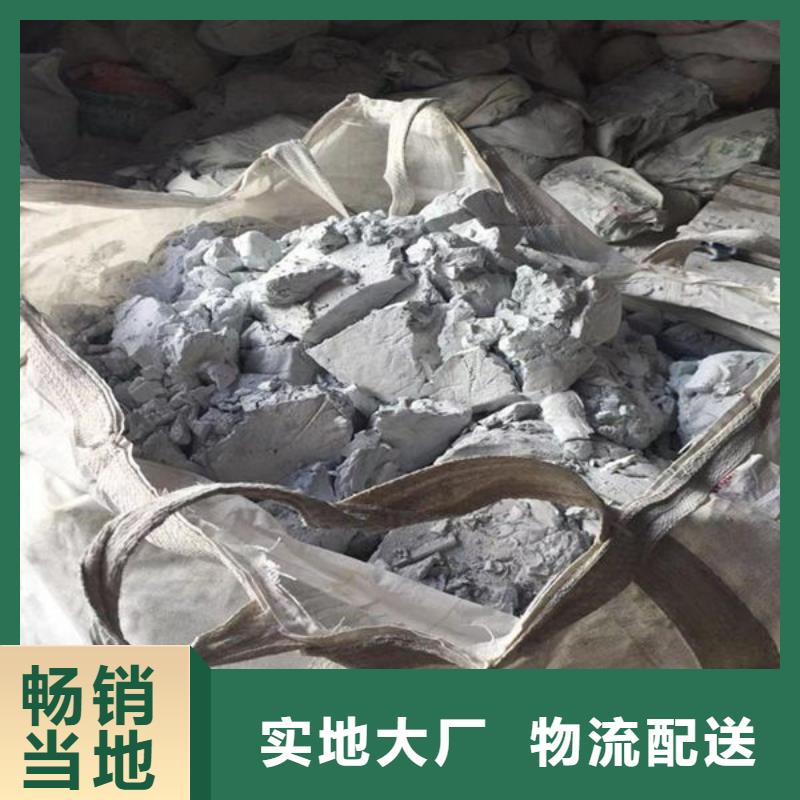 【氧化锆氧化铝太阳能发电板回收厂家诚信经营】