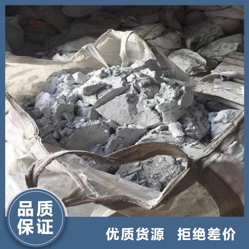  氧化锆氧化铝上门回收