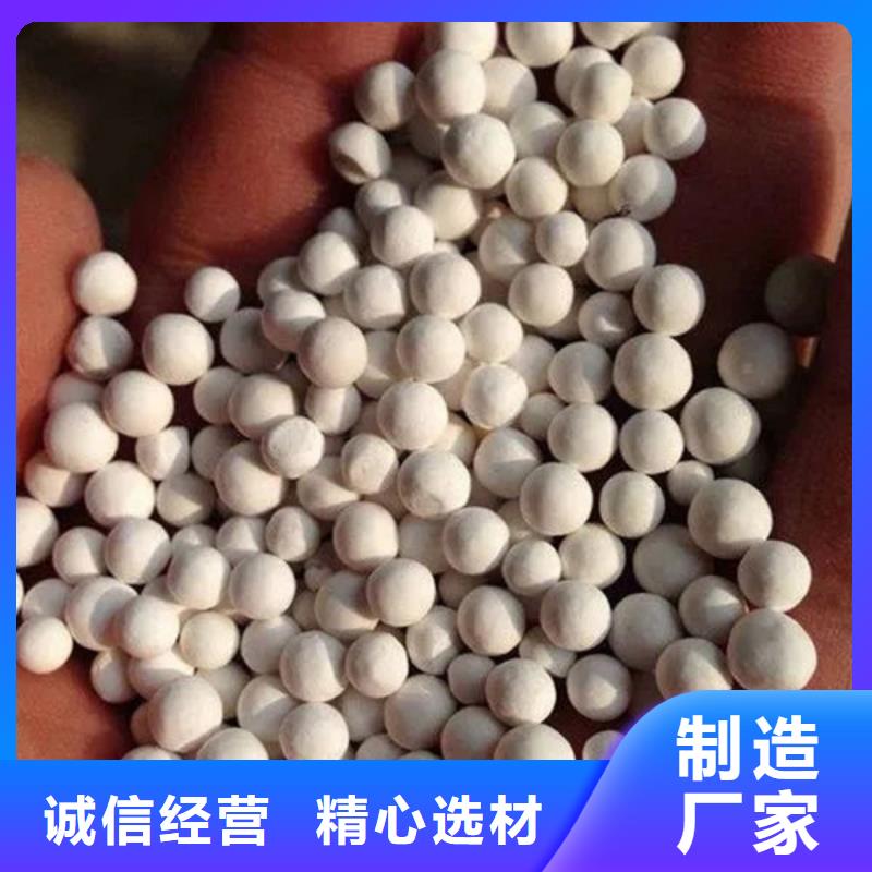 氧化锆氧化铝_【回收废旧光伏板】上门估价
