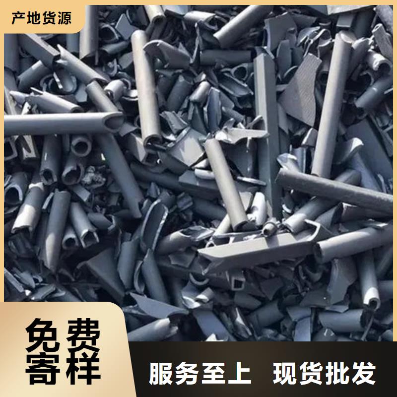 【氧化鋯氧化鋁】,回收太陽能光伏板裝車結算