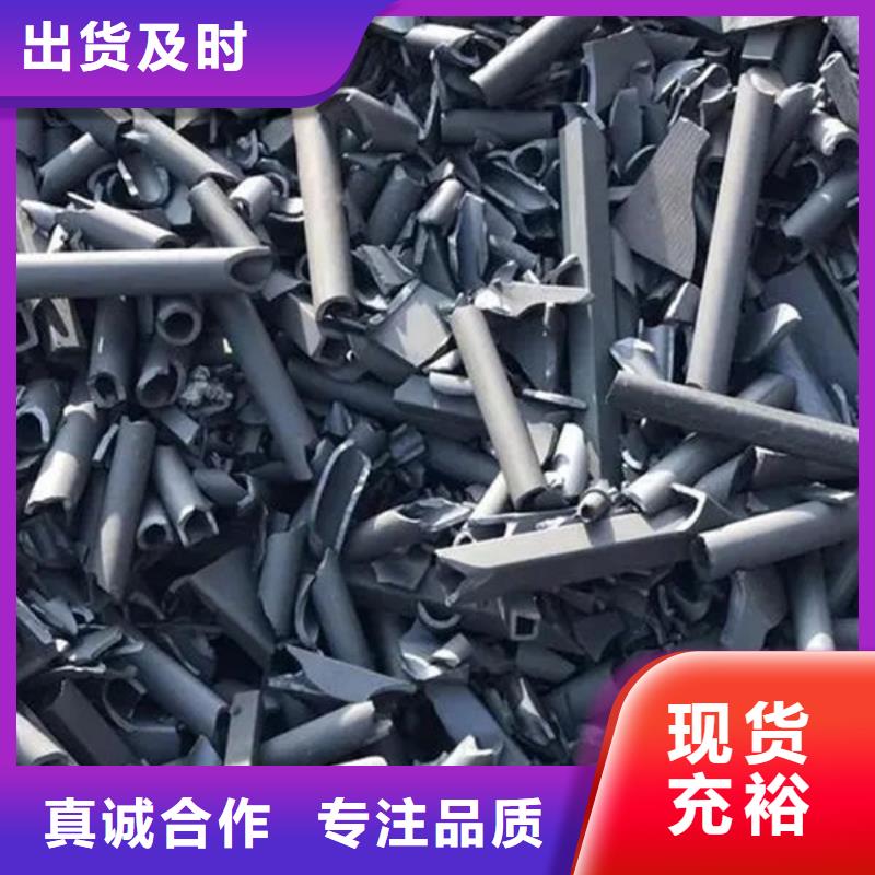  氧化鋯氧化鋁專業回收