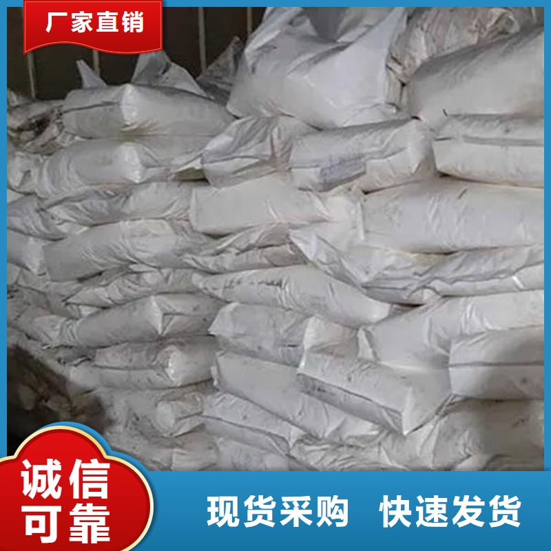  氧化锆氧化铝专业回收