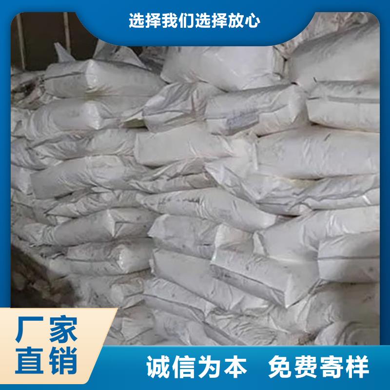 氧化锆氧化铝回收太阳能发电板可靠放心