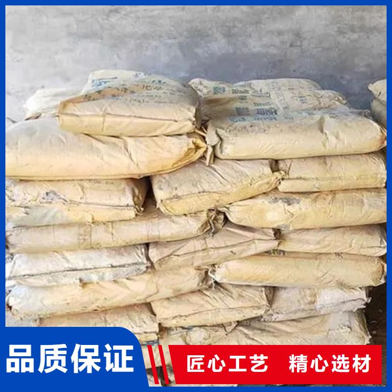 氧化锆氧化铝-【太阳能光伏板回收厂家】常年回收