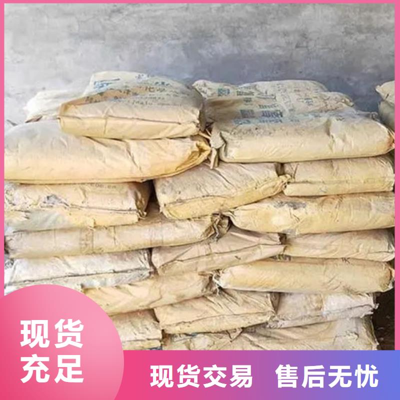 氧化鋯氧化鋁陽能光伏板回收一站式回收
