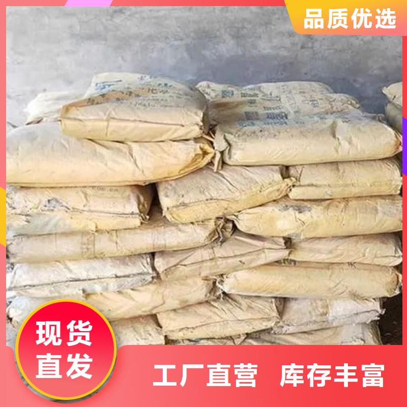  氧化鋯氧化鋁現金支付