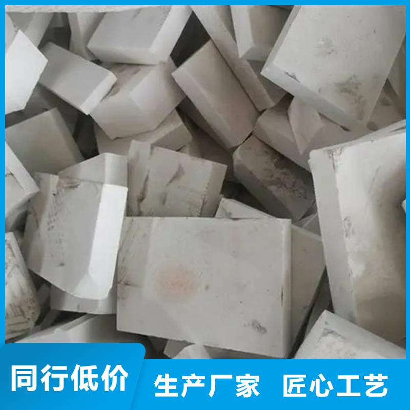 【氧化锆氧化铝】回收光伏板经验丰富