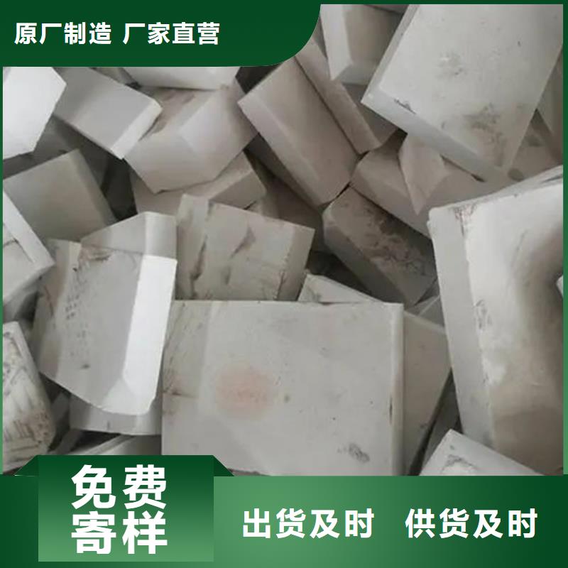 氧化鋯氧化鋁回收二手光伏板免費上門