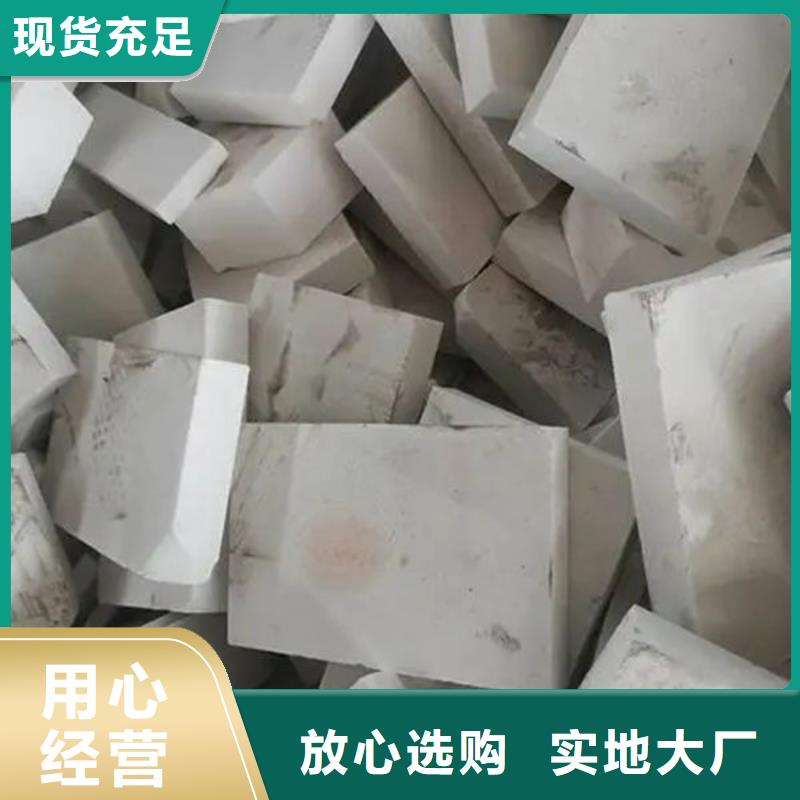 氧化锆氧化铝【回收太阳能光伏板】装车结算