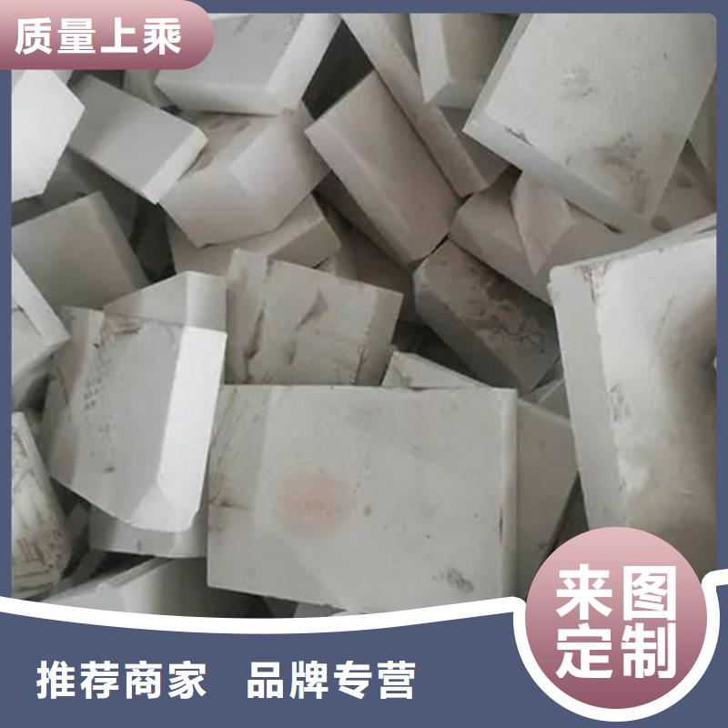  氧化鋯氧化鋁上門快