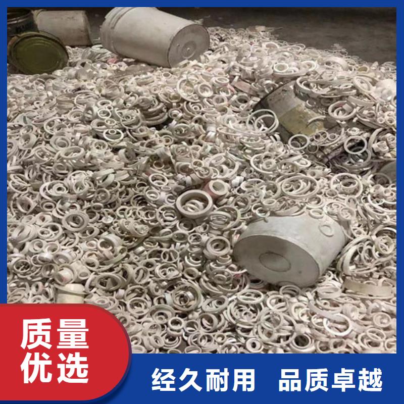萬寧市回收氧化鋯上門回收