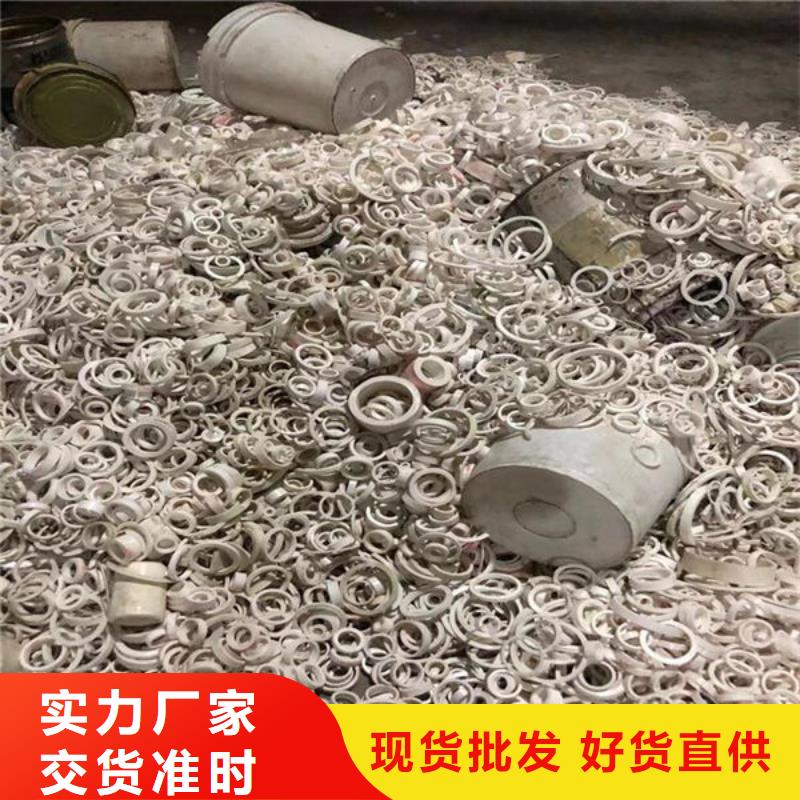 氧化锆氧化铝太阳能光伏板回收渠道正规