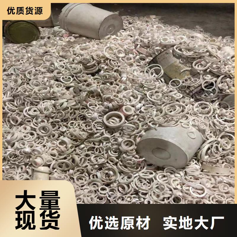 氧化锆氧化铝回收太阳能光伏板一站式回收