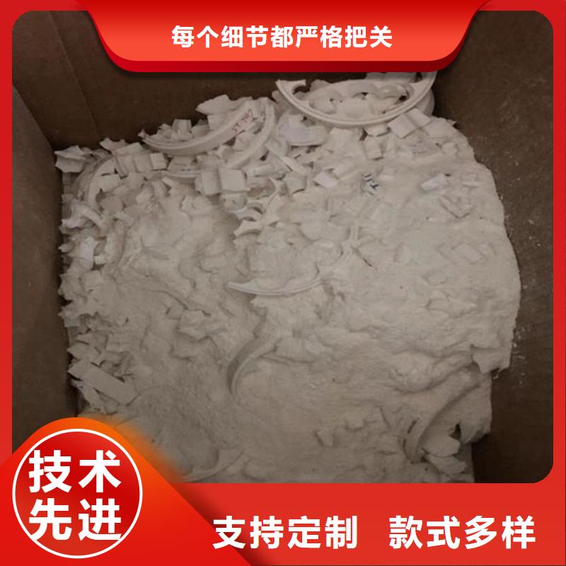 氧化锆氧化铝回收太阳能发电板一站式回收