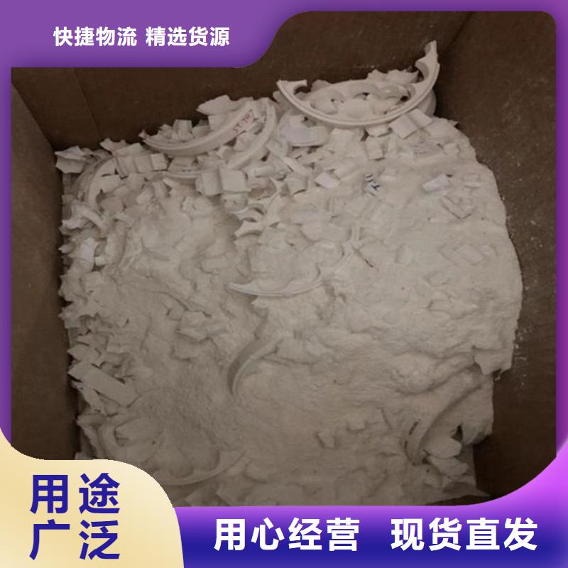  氧化锆氧化铝专业回收