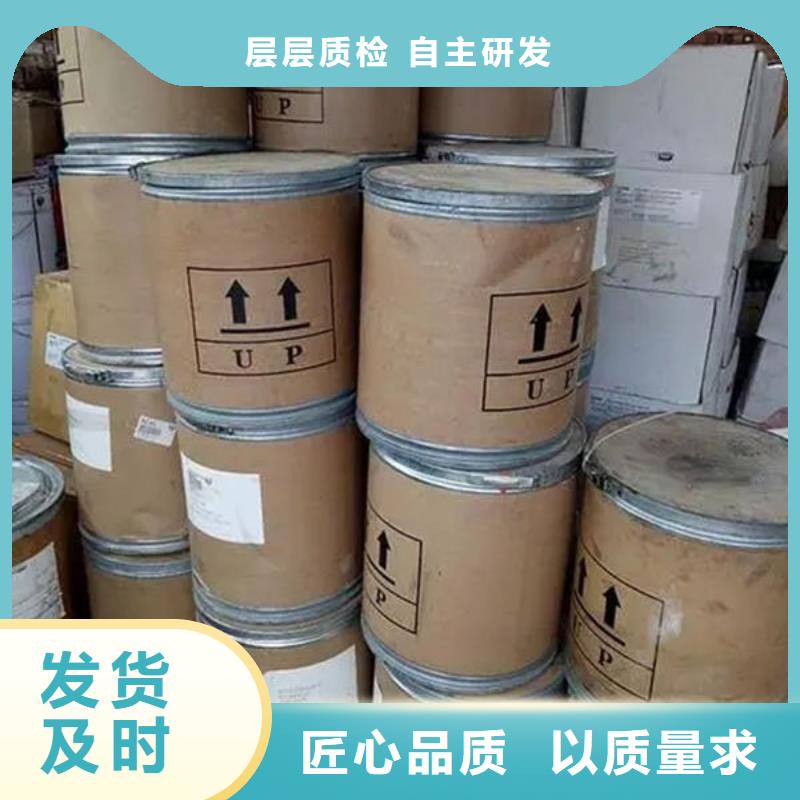 氧化鋯氧化鋁【太陽能光伏板回收廠家】現(xiàn)金支付