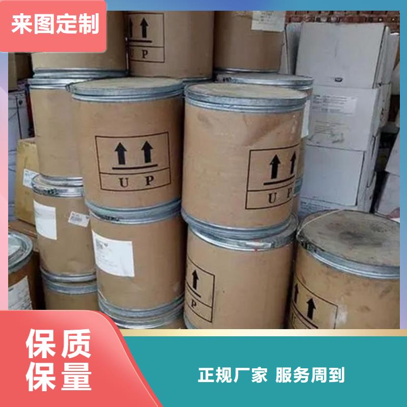 氧化鋯氧化鋁回收二手光伏板免費上門
