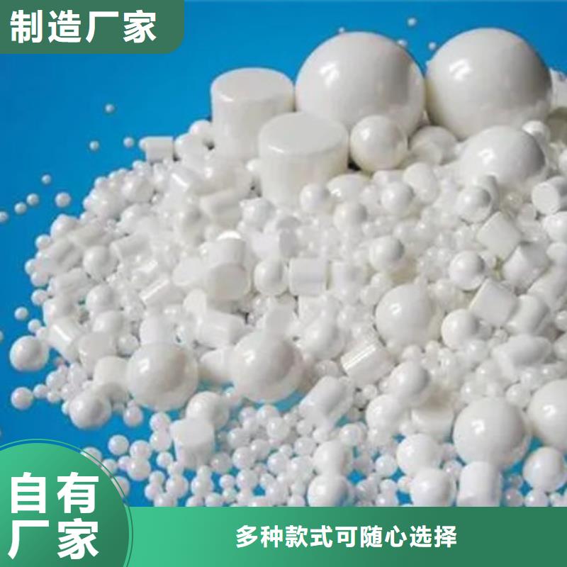  氧化鋯氧化鋁專業回收
