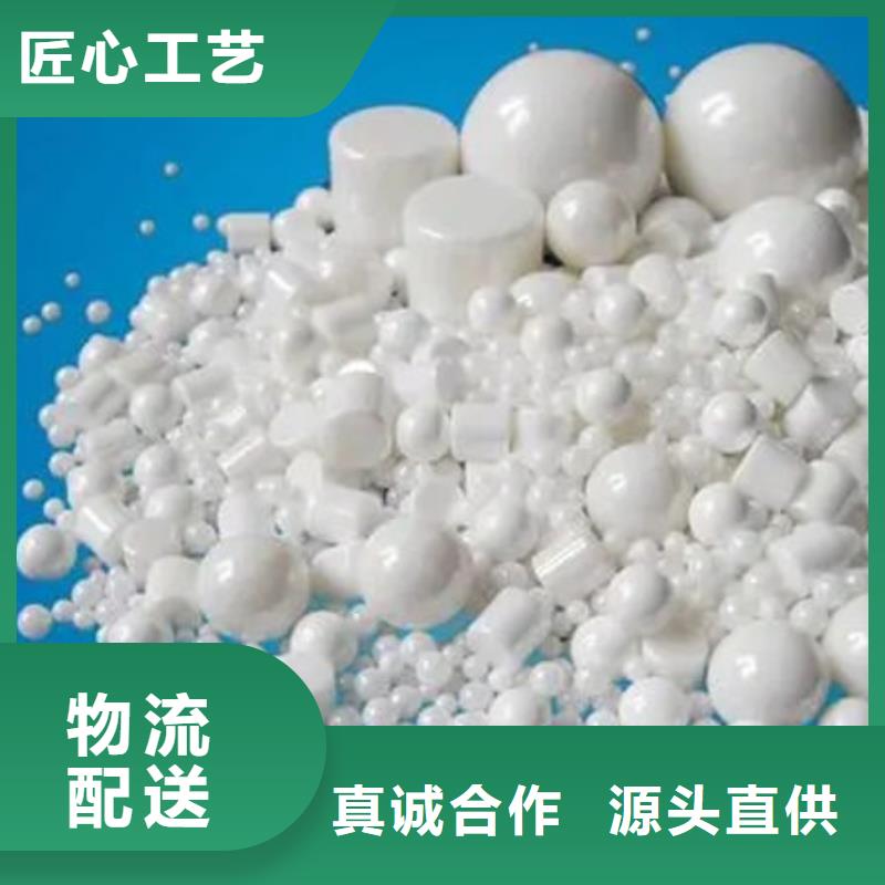 【氧化锆氧化铝回收废旧光伏板专业评估】