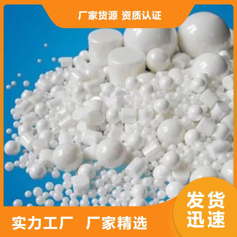  氧化锆氧化铝上门回收
