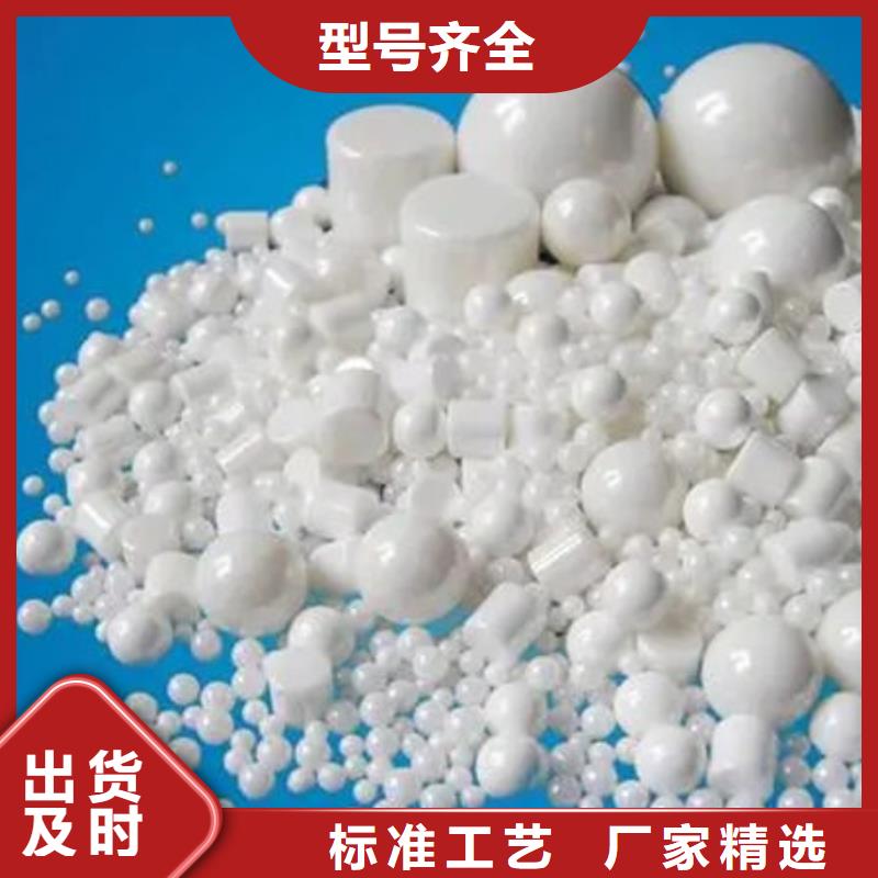 氧化鋯氧化鋁光伏板回收免費評估