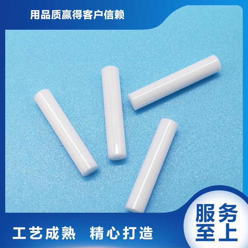  氧化锆氧化铝免费评估