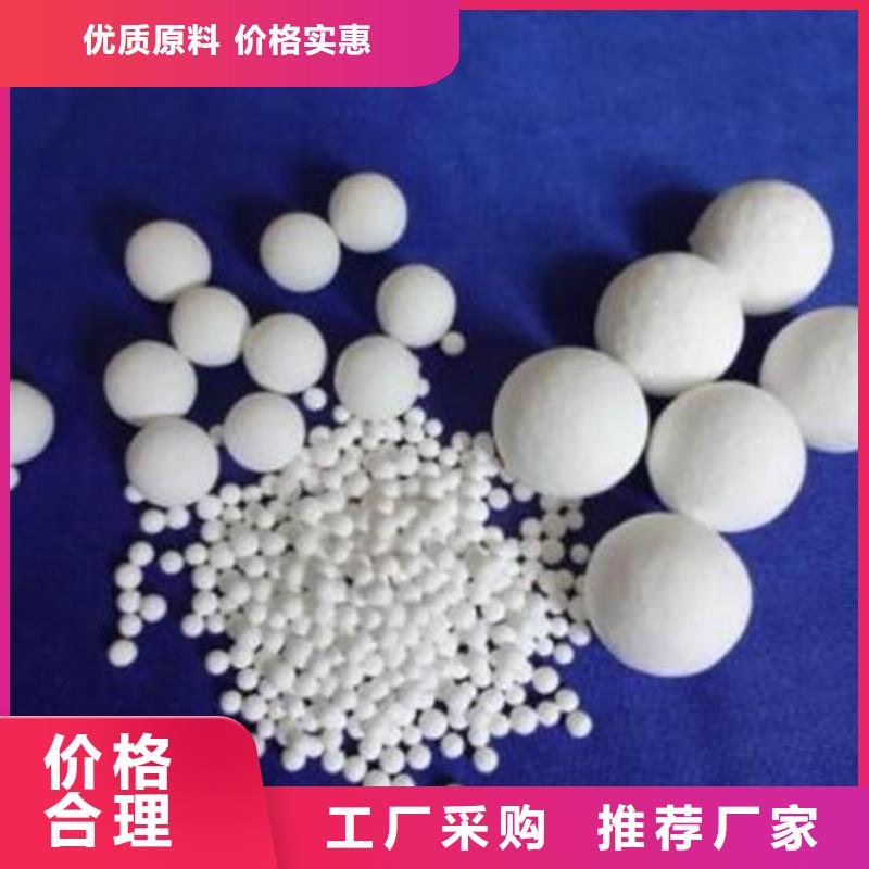 【氧化锆氧化铝光伏板回收免费上门服务】