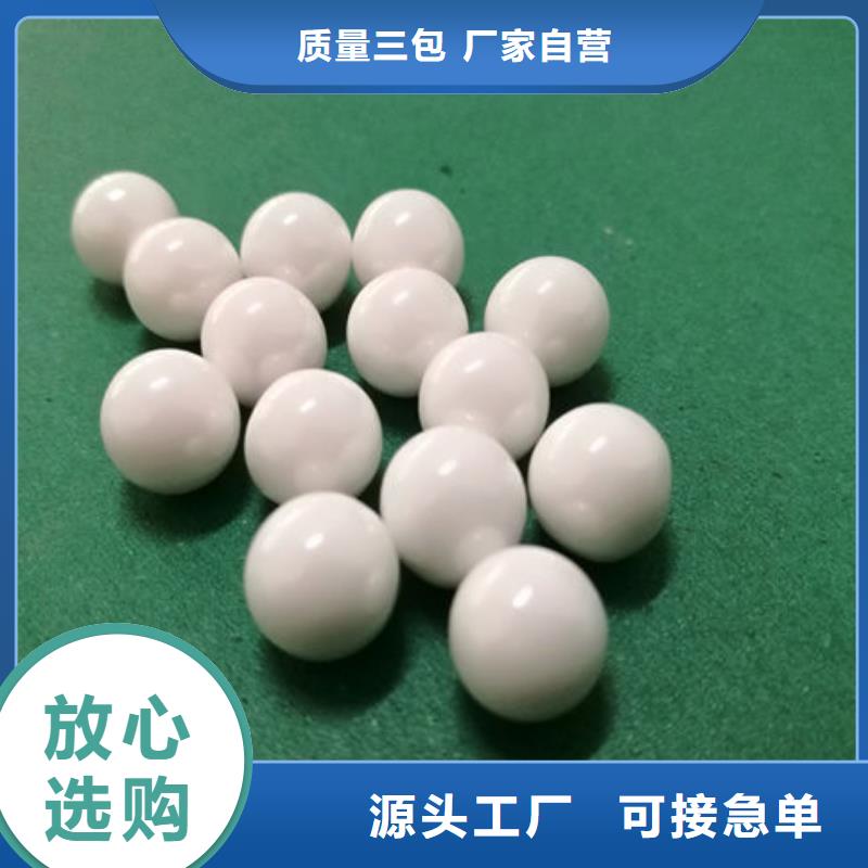 【氧化锆氧化铝】,回收太阳能光伏板装车结算