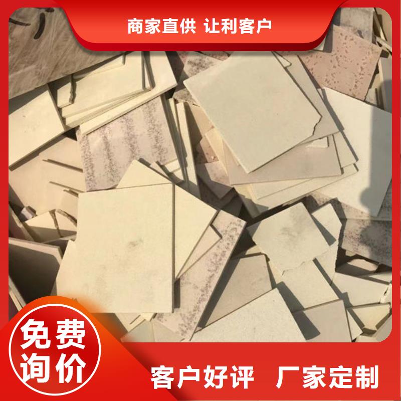 氧化锆氧化铝回收光伏板渠道正规
