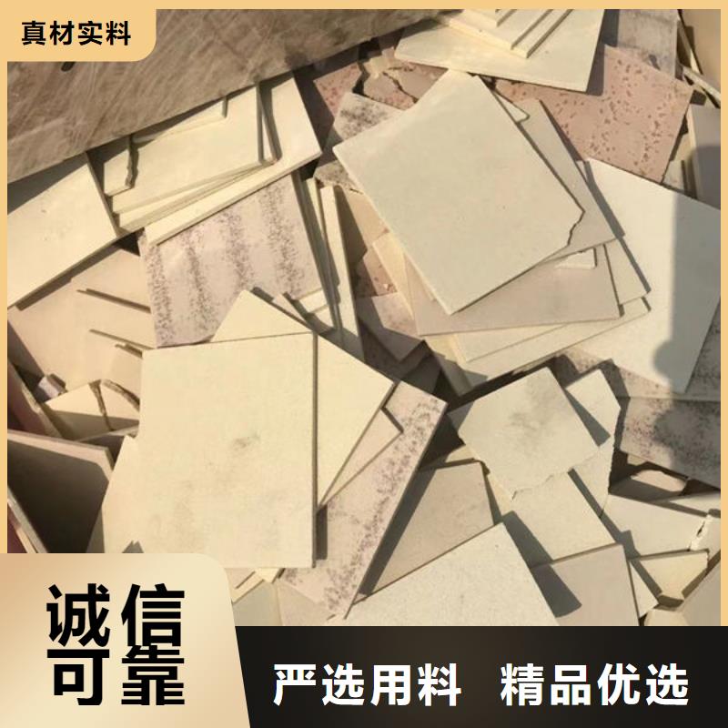 氧化鋯氧化鋁回收太陽能發電板可靠放心