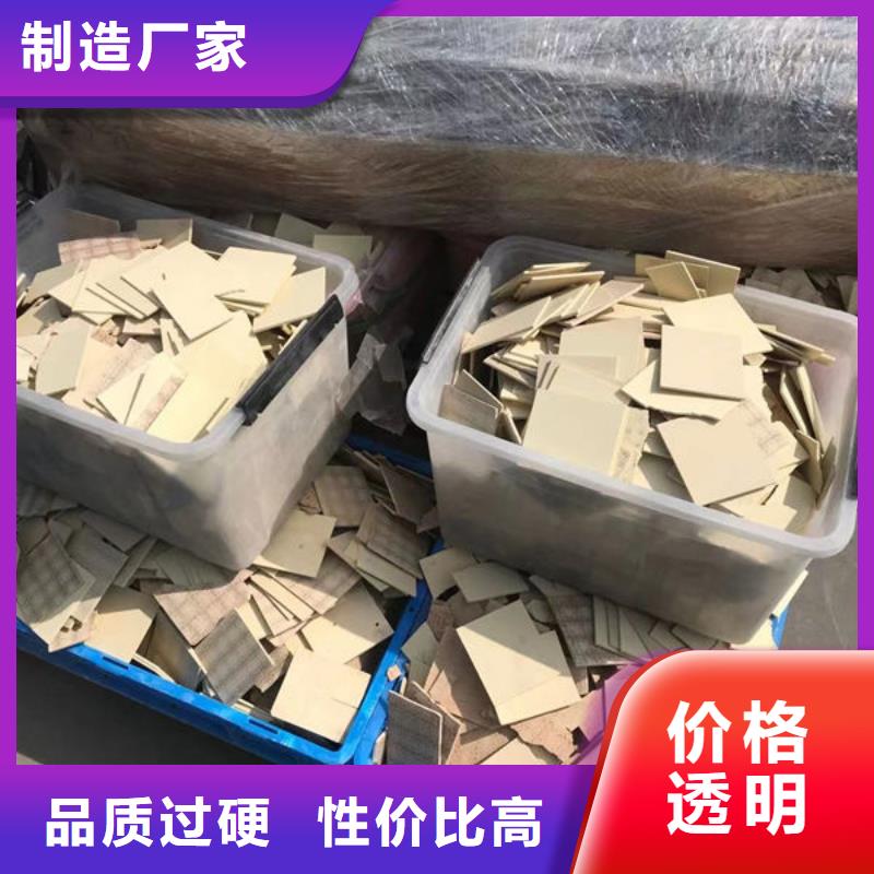 氧化锆氧化铝回收光伏板大量回收