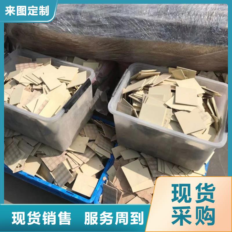 氧化鋯氧化鋁回收二手光伏板免費上門