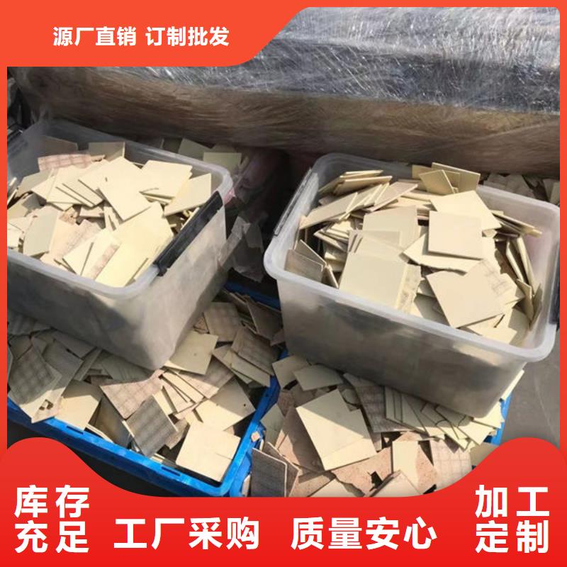 氧化锆氧化铝【光伏板回收】快速
