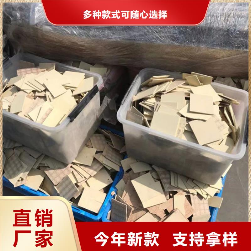 【氧化锆氧化铝】-回收太阳能光伏板专业回收