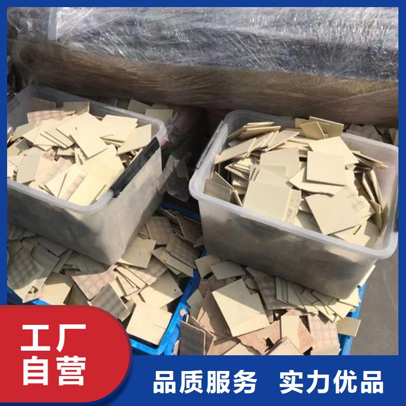 氧化锆氧化铝回收废旧光伏板价格公道