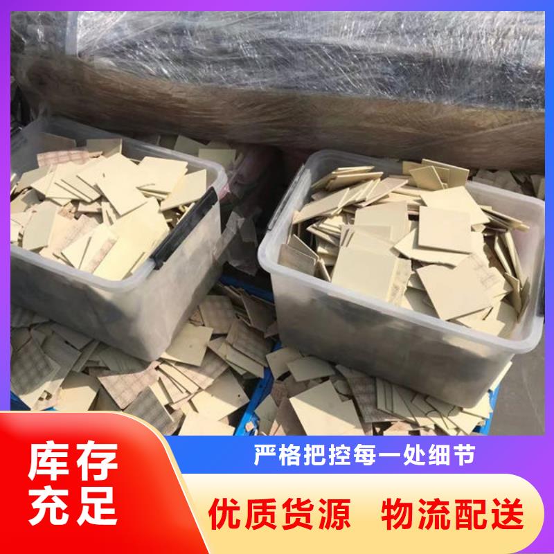 氧化锆氧化铝阳能光伏板回收实力强