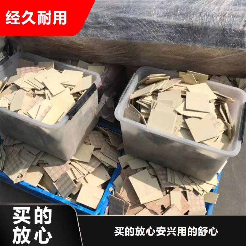 【氧化鋯氧化鋁】回收太陽能發電板批量回收