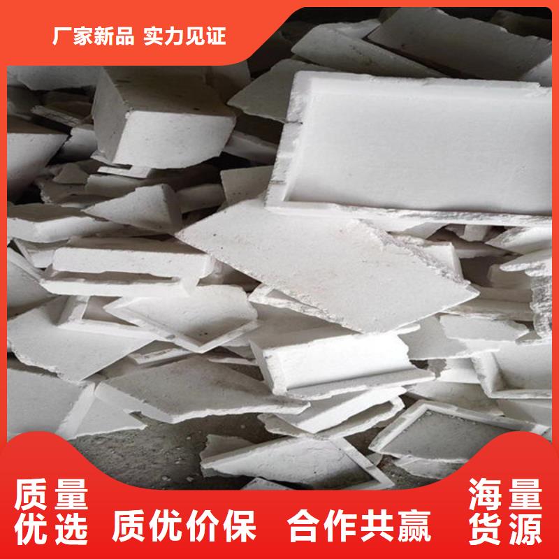 【氧化鋯氧化鋁】_回收光伏板實力雄厚