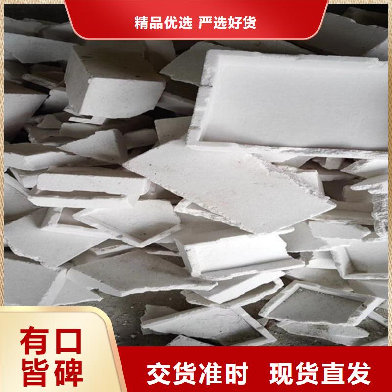 氧化鋯氧化鋁-回收太陽能發電板常年回收